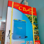 TANGKI SPRAYER ELEKTRIK CBA TYPE 3