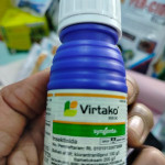 Virtako 300SC 50ML